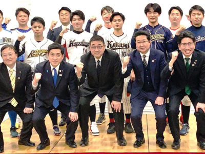 「薩摩おいどんカップ」開催