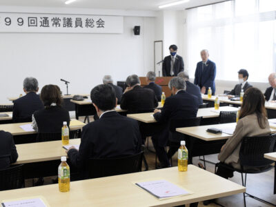 奄美大島商議所議員総会