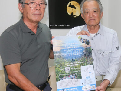 「笠利にある歴史遺産」