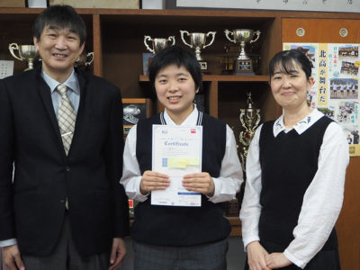 横田さん（北高２年）英検準１級合格