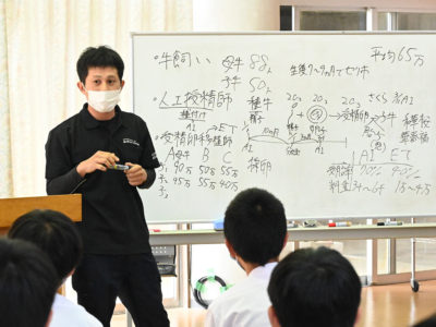 担い手育成へ畜産の仕事紹介