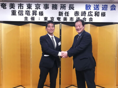 歓送迎会にぎやかに