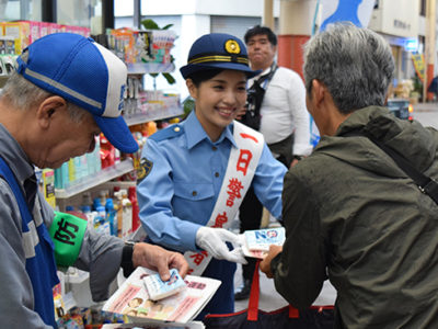 城南海さんが一日警察署長