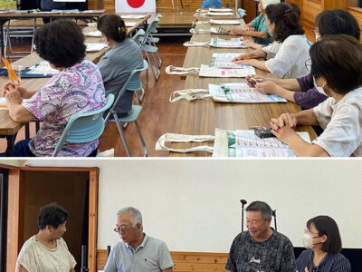 消費者トラブル対処方法学ぶ