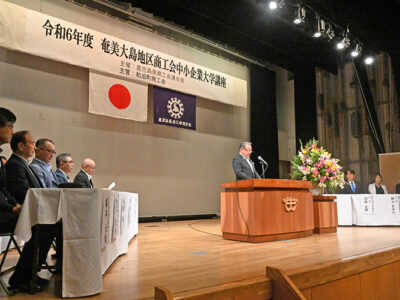 ５年ぶりに中小企業大学講座