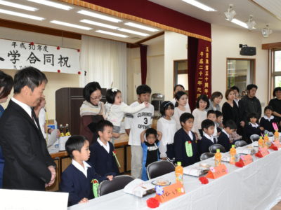 集落挙げて小学入学祝う
