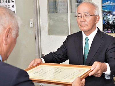 伊仙町長選　６期目へ当選証書付与