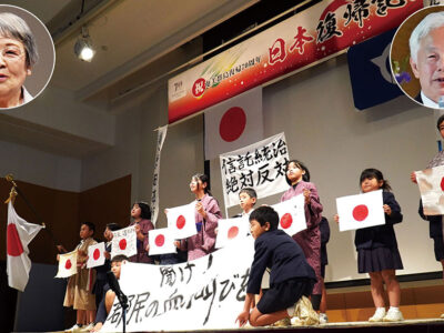 伊仙町「日本復帰記念祭」