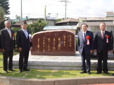 上皇后美智子さまの御歌碑除幕