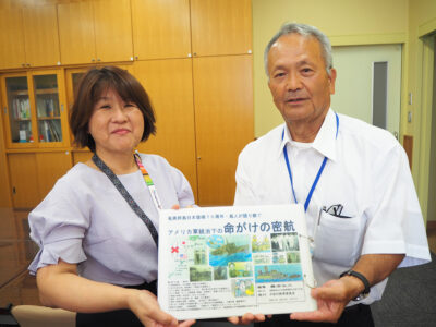 読本「命がけの密航」寄贈