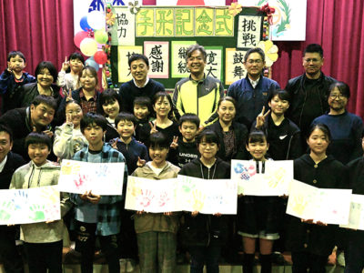 ６年間の思い出を手形に