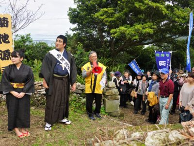 西郷上陸記念祭