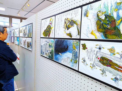 徳之島町で戦後80年特別展