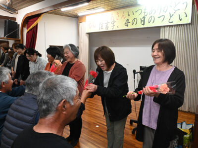 知名町住吉字　「母の日の集い」開催