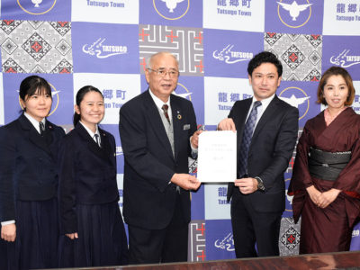 16項目の政策提言具申