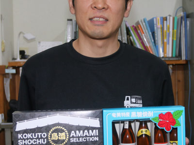 奄美黒糖焼酎の飲み比べセット約30年ぶりリニューアル