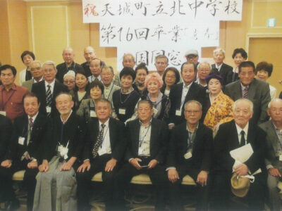 天城町・北中第16回卒　京都で喜寿全国同窓会