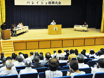 天城町バレイショ振興大会