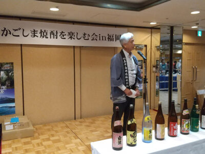 ３年８か月ぶり「かごしま焼酎を楽しむ会」