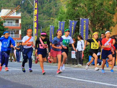成人祝賀奄美市地区対抗駅伝