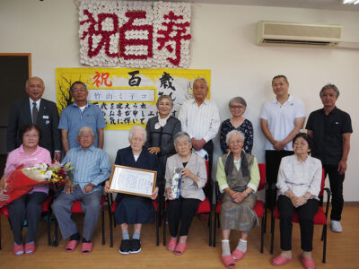 97歳弟、93歳妹らが祝福