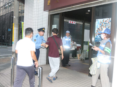 詐欺被害防止へキャンペーン