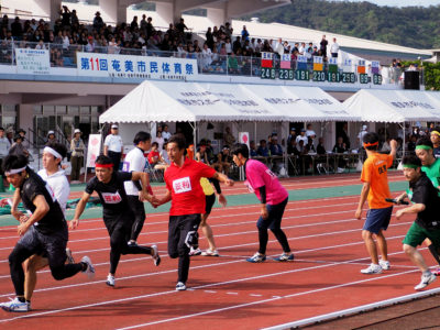 奄美市民体育祭