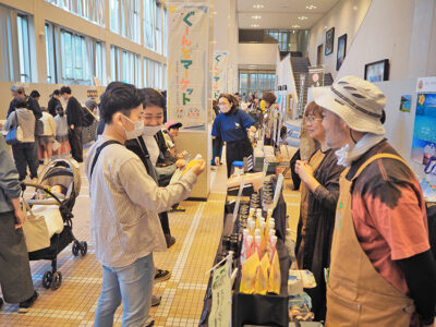 「ぐーんとマーケット」