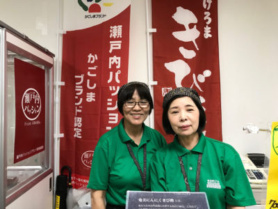 千葉・船橋東武百貨店で奄美沖縄物産展