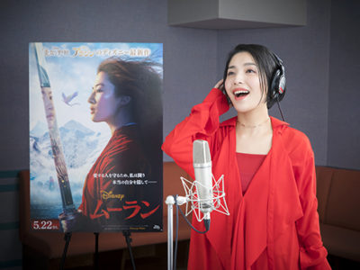 ディズニー映画に抜てき