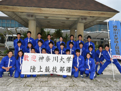 10年目の奄美合宿