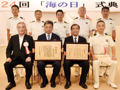 奄美市で海の日式典