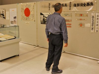 「日本復帰65周年記念展」開幕