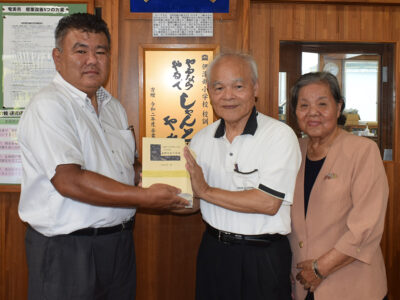 「初代校長南郷光良の足跡」