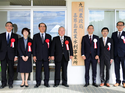 第２地下ダム着工へ始動