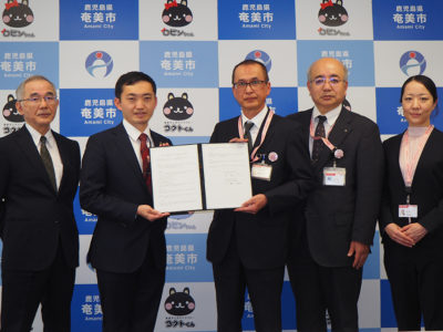 奄美市と日本郵便　安心・安全なまちづくりへ