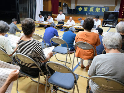 大和村議会報告会