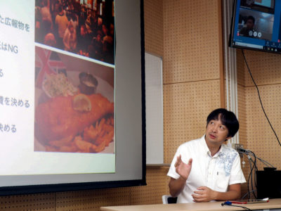 「奄美でシゴトを創る」