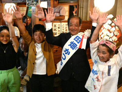 与論町長選、田畑氏が初当選