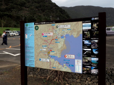 「奄美トレイル」案内板設置