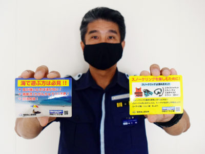 遊泳中の事故防げ