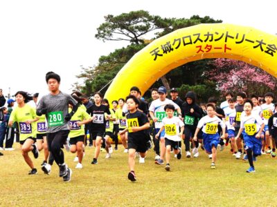 第19回天城町クロカン大会