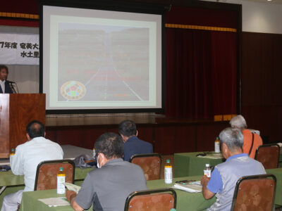 奄美大島・喜界島　水土里サークル活動リーダー研