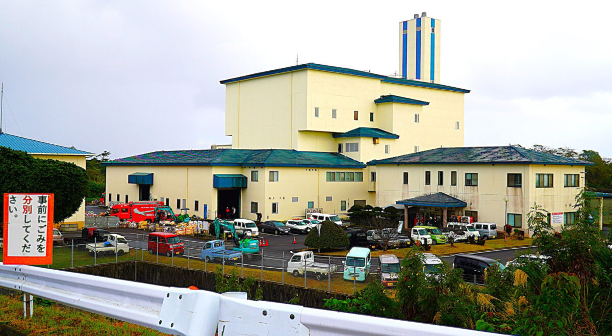 徳之島愛ランドクリーンセンターで火災