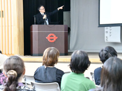 瀬戸内町ウェルビーングフェス