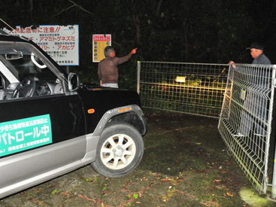 自然保護パトを特別強化中