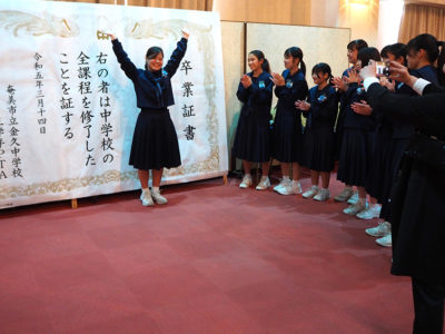 巨大卒業証書で記念写真