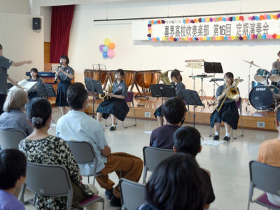 心一つに元気と感謝の調べ