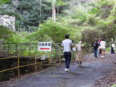 和光園オープンデー