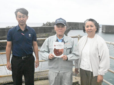 「知名町の戦後史（Ⅱ）」刊行